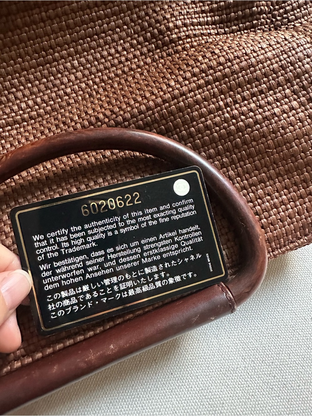CHANEL Brown Woven Top-Handle Tote - Picture 15 of 16